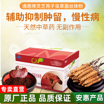 Anhui Products 100 Fungus Jian Series (Cain Syno) Whirlpool Lucid and Lucid Lucid and Lucid Lucid and Lucid Lucid