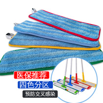 Mop Dust Pushup Replacement Cloth Hospital Cleaning Special Mound Cloth Home Mop A Scraping Net Sloth Free Hand Wash Cloth Cover