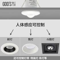 Open-hole human body sensor switch Embedded infrared device delay can control the entrance aisle LED tube spot light dare