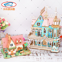 Wooden Solid Assembled Fine Castle Model Children Handmade Diy Building Puzzle Girl Toys Puzzle presents