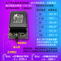 Voltage regulated DC adjustable power supply DC3V 4 5 6 7 5v 12 volt 1A adjustable transformer crosshead adapter