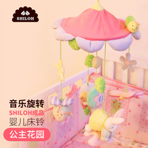 SHILOH baby bed Bell plush fabric music rotating toy 0-3-6-12 months new baby appease