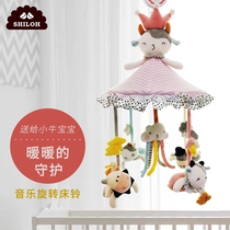 SHILOH baby bed Bell baby plush fabric music rotating bedside bell finished calming toy rattle