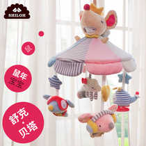 SHILOH baby music rotating bed Bell small animal rattle newborn baby bedside ornaments toy