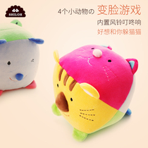 SHILOH baby toy hand grip ball change face boys and girls plush fabric soothing newborn baby rattle