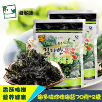 Korean Bimbach seaweed seaweed fried mixed seaweed 70g * 3 bags ready-to-eat seaweed Sesame fried seaweed