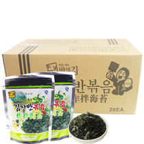 Korean-style bibimba seaweed fried mixed seaweed olive oil Sesame fried seaweed instant snack 70*20 pack