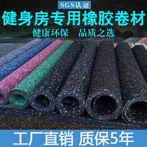 Gym floor mat cushion floor rubber coil shock absorber sound insulation wear-resistant non-slip dumbbell sports floor rubber mat