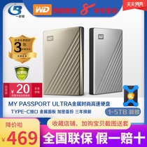 WD Western data mobile hard drive 2tb MyPassport Ultra high speed computer Type-C encryption Apple