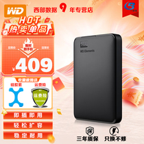 WD Western Digital mobile hard drive 2tb high-speed usb3 0 disk external computer MAC smartphone large capacity