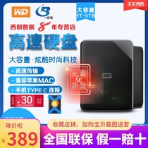 WD Western data mobile hard disk 2T Western high-speed mobile hard mobile disk 2tb Apple external mobile phone hard disk