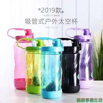 2019 New upgraded sports kettle 1000 2000 ml suction tube Cup outdoor space Cup
