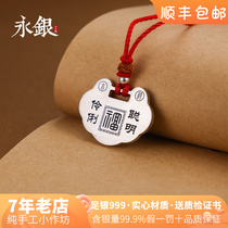 Baby sterling silver long-life lock pendant foot silver lock 999 solid set infant child 100 days old lettering diagram