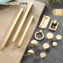 Pure copper handle cabinet door luxury gold brass wardrobe high-grade furniture cabinet drawer cabinet all copper handle