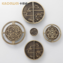 Kadway new Chinese round handle pure copper antique furniture cabinet door wardrobe retro drawer cabinet all copper handle