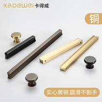 American simple pure copper handle cabinet door brass cabinet wardrobe drawer cabinet Full copper minimalist I-word track handle