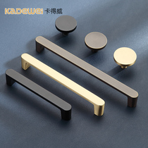 Cadeway pure copper handle cabinet door modern simple black wardrobe cabinet drawer cabinet drawer cabinet brass handle light luxury