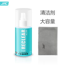 Laptop cleaning set mobile phone screen cleaner SLR camera lens keyboard LCD screen TV cleaning fluid Apple macbook wipe monitor dust cleaning artifact tool