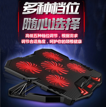 Core Ice Zun notebook radiator 14 inch 15 6 inch suitable for Lenovo Huawei Xiaomi HP ASUS Dell game book savior computer cooler fan base bracket pad