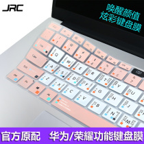 Applicable Huawei matebook14 new 16 keyboard film magicbook glory X 14 15 notebook Pro16 1 inch 13 Ruilong edition D computer 15