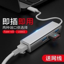 matebook Huawei X notebook d computer e network cable converter type-c docking station splitter usb network card interface 3 0 Network connector-c accessories Campus network free drive