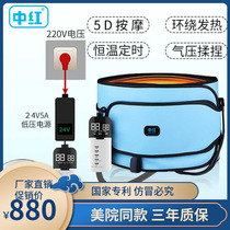 Middle red rectus abdominis separation repair instrument Vibration heating massage belt Air pressure kneading postpartum abdomen and pelvis