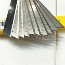  SMALL BLADE 30H ART BLADE 9MM REPLACEMENT BLADE LB30H SMALL ART BLADE