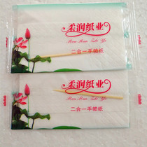 Napkins independent packaging paper towels toothpicks two-in-one set takeaway two-piece set 1200 copies of napkins