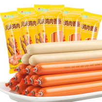 Golden Gong Chicken Sausage Fire Leg Sausage Sausage Powder Bowel Fried Ready-to-eat Wholesale Fire Leg Bowel Barbecue Sausage Whole Box Wholesale