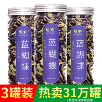 Butterfly Beancurd Blue butterfly dry powder dish Beancurd dried flowers can be used with edible lemon slices Fruit tea Milk tea shop special baking