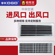 Central air conditioning air outlet aluminum alloy Inlet and return grille double shutter vent door hinge access