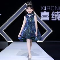 Childrens dress girl princess dress catwalk costume 2021 New stage host girl piano performance clothing Autumn Winter