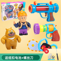 Bald head strong childrens toy set Full set Bear big bear two treasure toy pistol saw story machine Bear infested