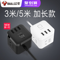 Bull Magic Square Socket 3 m 5 m lengthened with USB Smart Multifunction Creative Charging plug-board Patch Panel