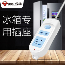 Bull Fridge Special Home Socket Refrigerator Electric Platoon Plug-in With Switch Patch Board Extension Cord Patch Board Plugboard