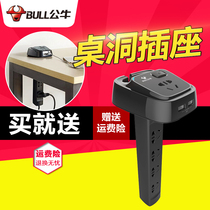 Bull Standing Socket desk dongle USB patch USB patch panel upright type desktop embedded creative platoon plug-board