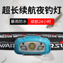 Outdoor super bright long-range induction small Head Light Night Fishing special bait lamp strong light charging head-mounted flashlight