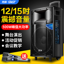 Schenko ST-1705 Square Dance Audio Bluetooth Pull High Power Stage Outdoor Speaker with Wireless Microphone K Home Promotional Movable Performance Outdoor Heavy Subwoofer 15 inch Player