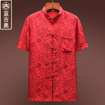 Middle-aged and elderly Tang suit mens short sleeve silk Mulberry silk coat father wedding dress Chinese style summer dress old man clothes