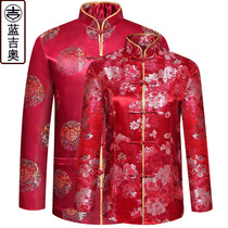 Elderly Tang suit male spring and autumn coat father wedding dress grandpa grandmother birthday old man birthday clothes Chinese style