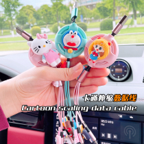 Data cable three-in-one cute cartoon is suitable for Huawei Apple Android USB car female charging cable