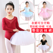 Children Dance Costumes Girls Ballet Danced Skirts for Class Long and Long Sleeves Parted China Dancing Skirt of the Spring and Autumn Season