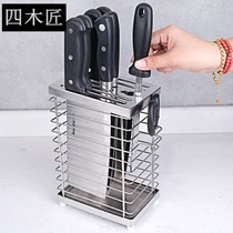 Kitchen knife holder 304 stainless steel multi-function tool storage rack knife insert knife holder drain wall-mounted free hole household