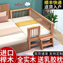  Solid wood childrens bed Boy girl princess bed Baby with guardrail Baby beech widened bed Small bed splicing bed