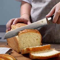 Bread knife Serrated knife Cutting sandwich toast special knife no slag Stainless steel cake knife West Point baking knife