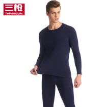 Three-shot underwear cotton mens autumn clothes and autumn pants autumn and winter collar Shu skin cotton medium and thick thermal underwear set cotton sweater pants