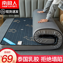 Antarctic latex mattress pad Household summer ice silk tatami mat Rental special sponge pad quilt mattress