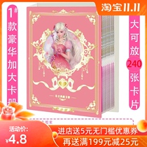 Ye Luoli Night Loli Card Card Ye Loli Collection Book Magic Crystal Diamond Pack Elf Dream Doll