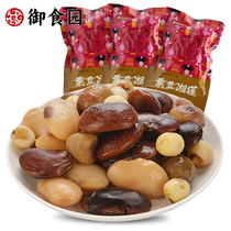 Yuchuanglian 500g chestnut lotus seed black bean kidney bean combination packaging snack snack specialty Leisure