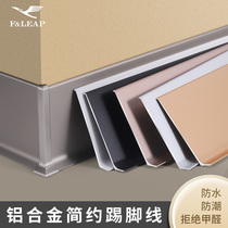 Aluminum alloy skirting line 8cm 6cm metal stainless steel floor line tile corner line invisible corner line
